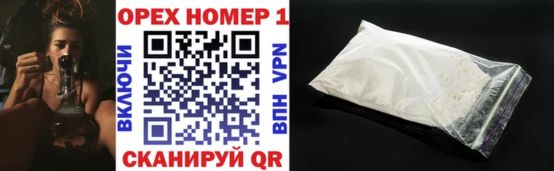 Наркошоп купить Cocaine  A PVP  ГАШИШ  МЕФ  Покров