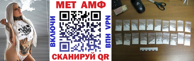 Купить где  Покров  Amphetamine 97% 