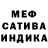МДМА кристаллы To the moon