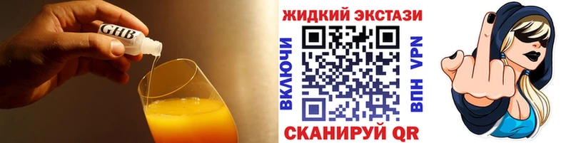 Бутират 1.4BDO  Купить где  Покров 