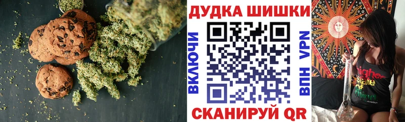 Cannafood марихуана Покров