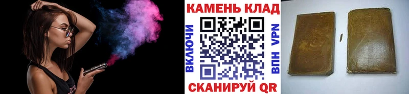 Купить закладки  Покров  ГАШ Ice-O-Lator 