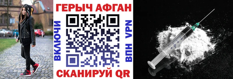 Купить закладки  Покров  Героин Heroin 