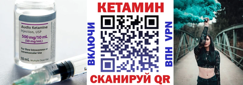 Кетамин ketamine  Купить где  Покров 