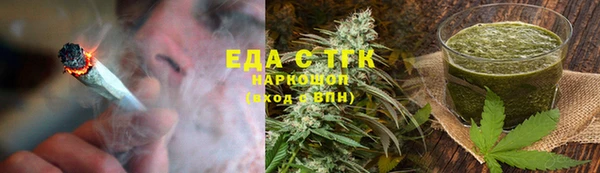 альфа пвп Инта