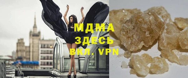MDMA Инсар