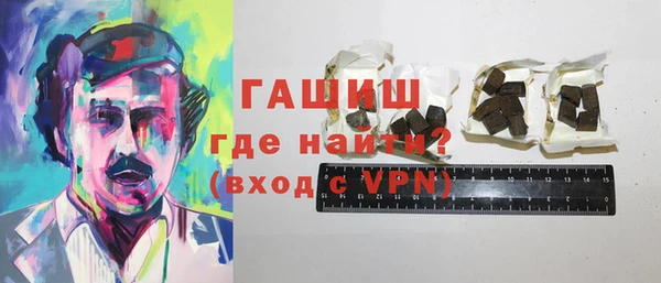 MDMA Инсар