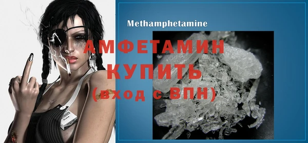 альфа пвп Инта