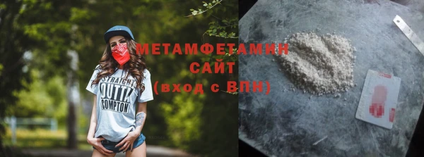 альфа пвп Инта