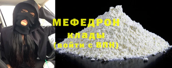 MDMA Инсар