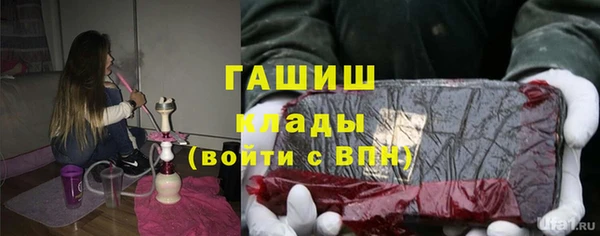 альфа пвп Инта