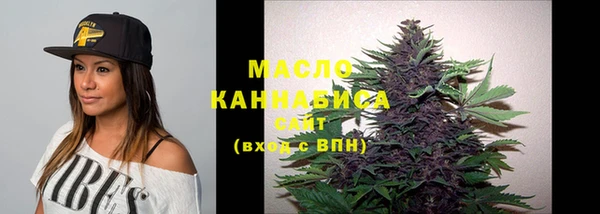 альфа пвп Инта
