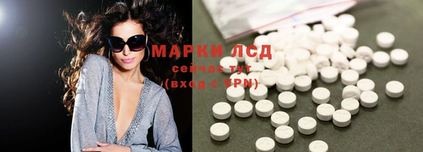 альфа пвп Инта