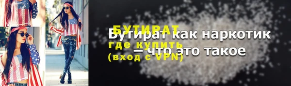 МДМА Иннополис