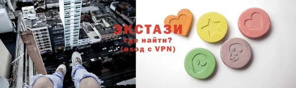 альфа пвп Инта