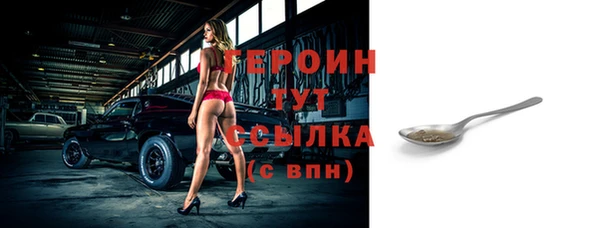 альфа пвп Инта