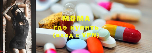 MDMA Инсар