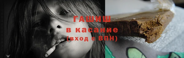 альфа пвп Инта