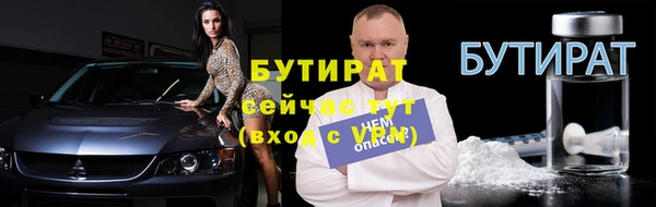 МДМА Иннополис