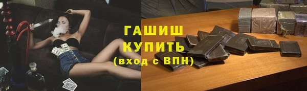 MDMA Инсар