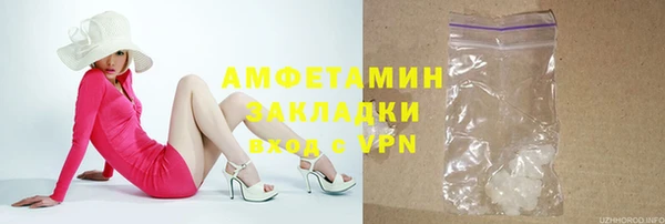 альфа пвп Инта
