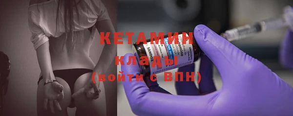 MDMA Инсар