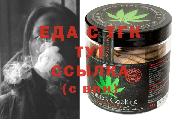 MDMA Инсар