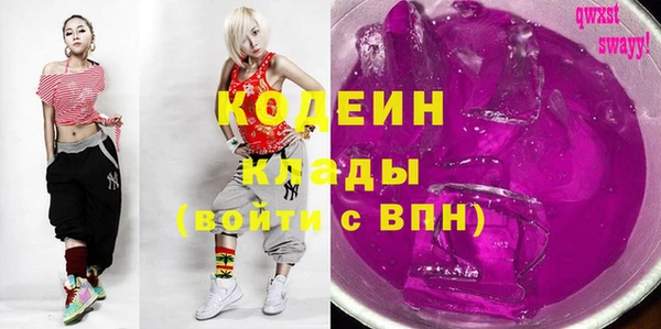 MDMA Инсар