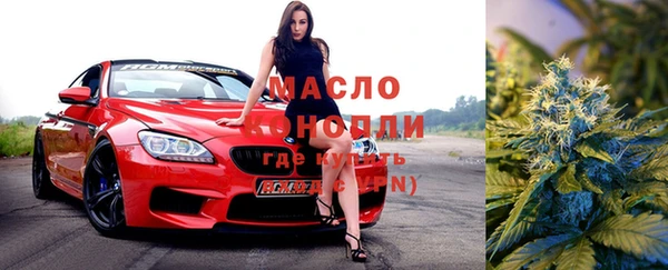 альфа пвп Инта