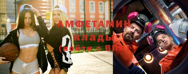 MDMA Инсар
