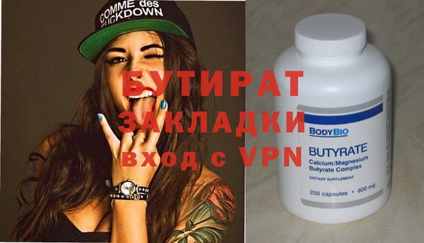 МДМА Иннополис