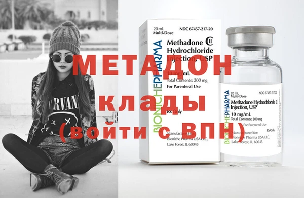 альфа пвп Инта