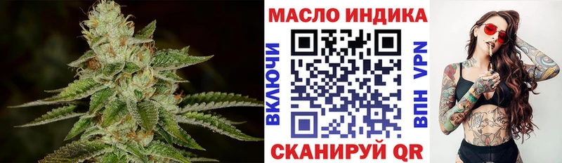 ТГК вейп  Купить где  Покров 